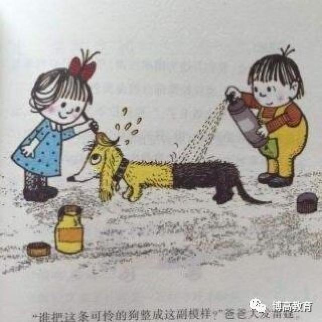 【博高荐书】我和小姐姐克拉拉