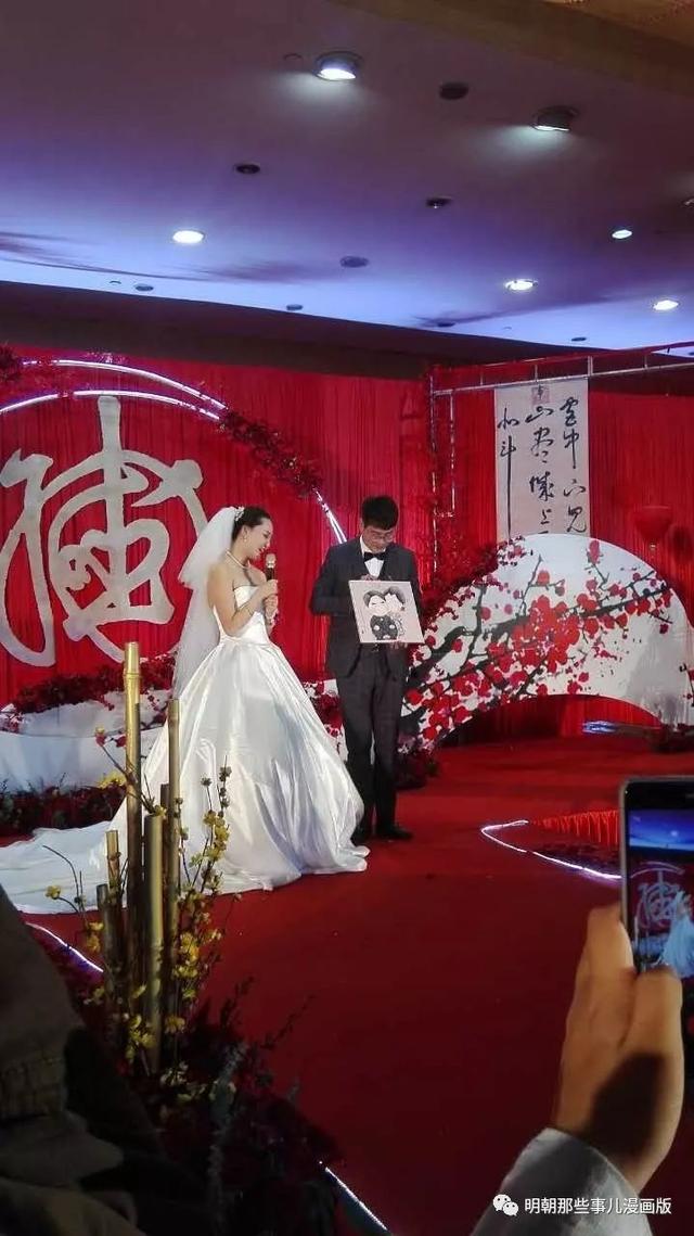 大婚啦!