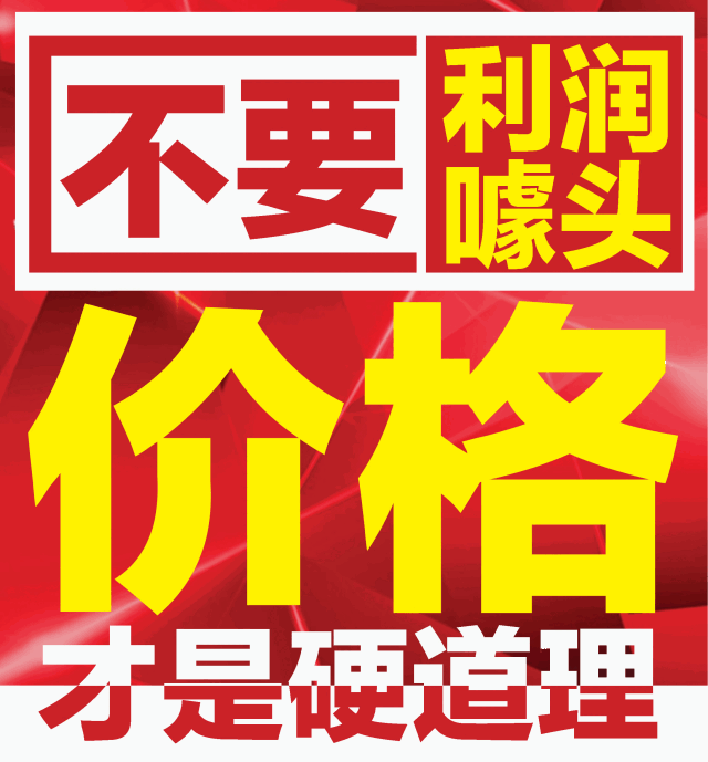 接着好消息来了
