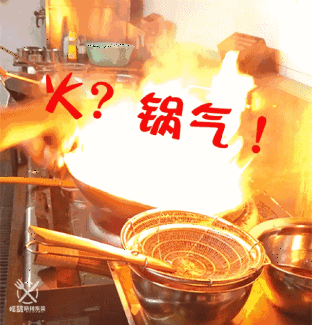火? 火?火? 大家看到这一团熊熊烈火,不要以为是火烛.