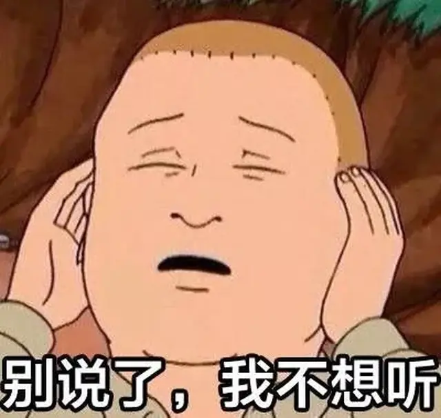 摸摸干瘪的钱包你脸红了吗?
