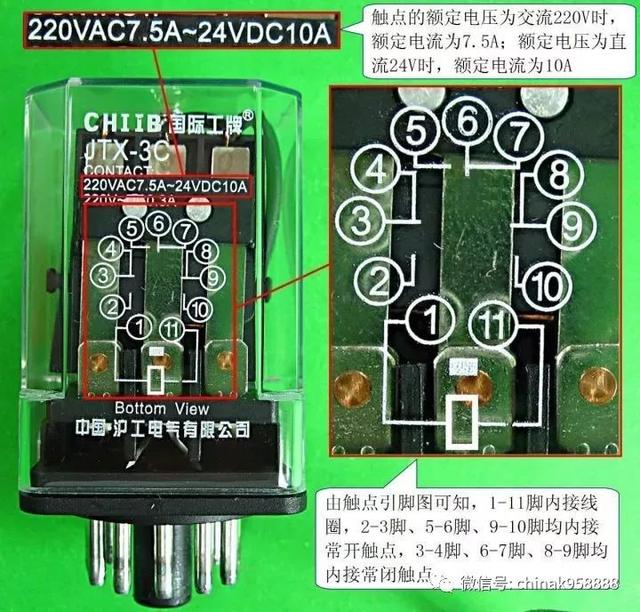 型号与参数 空气阻尼式时间继电器的结构 ②电磁式时间继电器延时时间