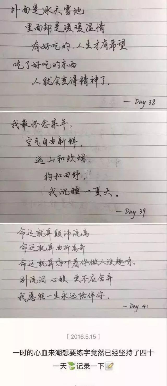 这一阶段为第二阶段, 可以看出字的大小在减小,更注重秀气感 第三阶段