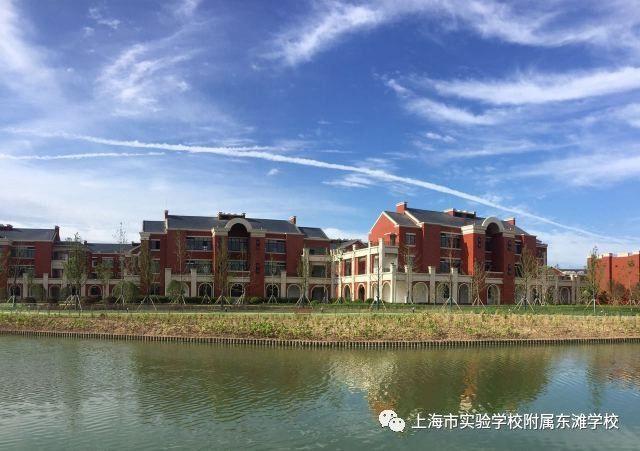 上海市实验学校附属东滩学校招聘教师,正在报名