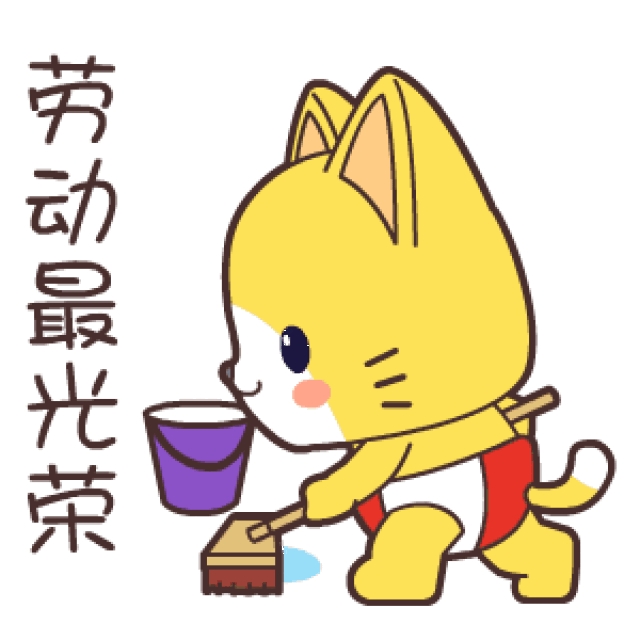 太阳出来了,邯郸的小伙伴们我们等到了阳光!