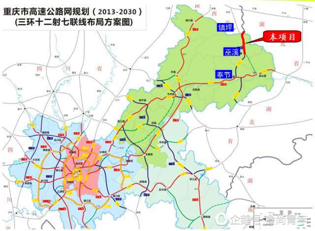 重磅:巫镇高速开工在即,向社会征求意见了!