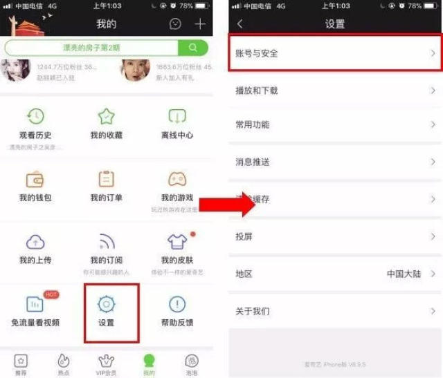 想换手机号,可是绑定的支付宝,微信,银行卡该怎么办?