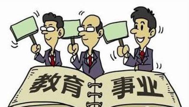 【政策】中小学教师职称制度改革的22个问题,省教育厅