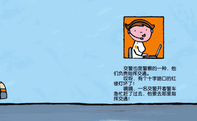 为了满足孩子们强烈的好奇心,使他们从内心建立起