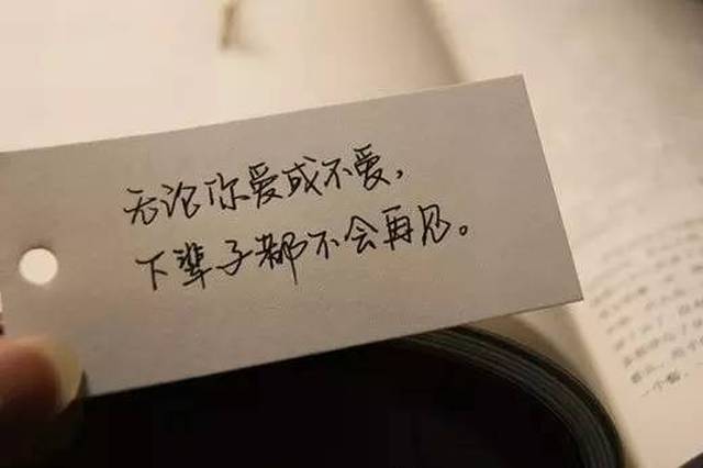 下辈子,我们再也见不到了!