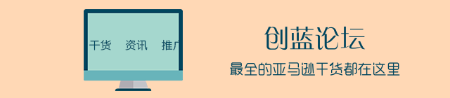 现在做英国站需要知道哪些?出口英国跨境电商卖家必看