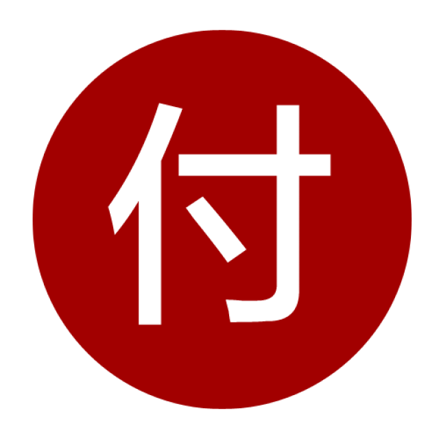 【双11预售来袭】双11爆款提前购,定金1抵n倍!