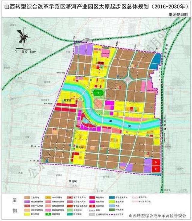 太原起步区,是山西转型综改示范区潇河产业园区的一期工程,处于园区的