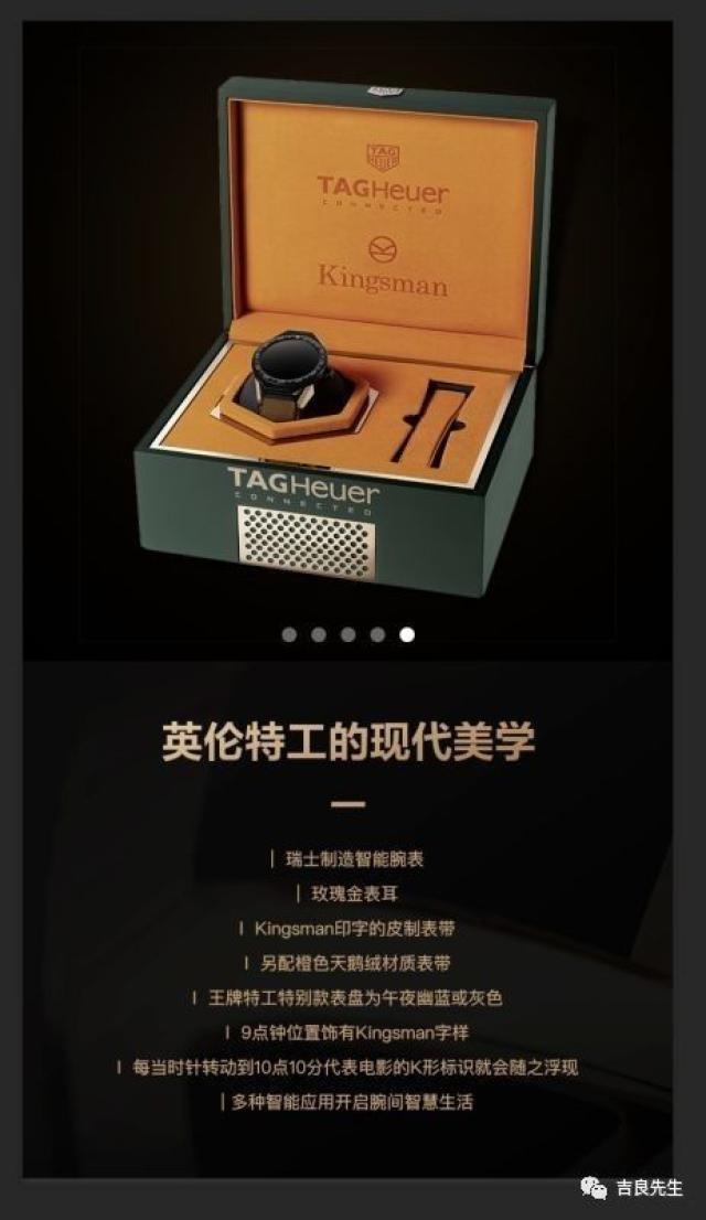 《王牌特工2》:装备太酷,每件我都想要.