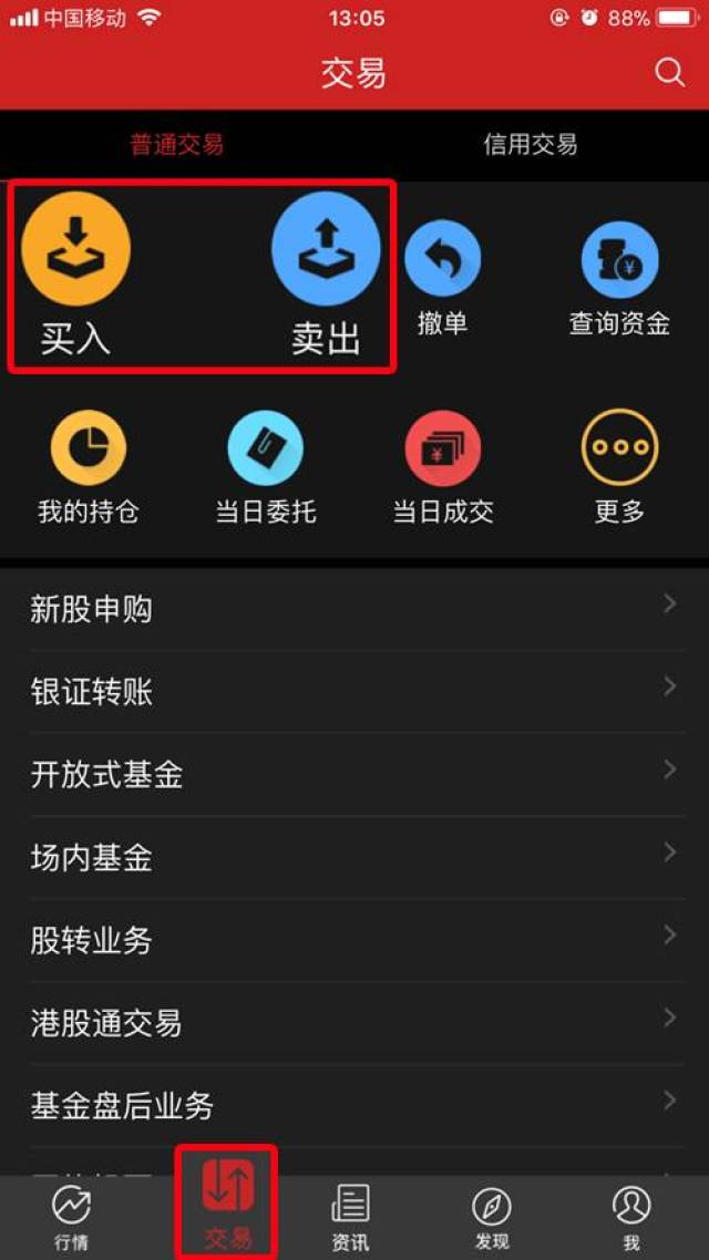 网上如何查询证券转银行流水 搜狐网