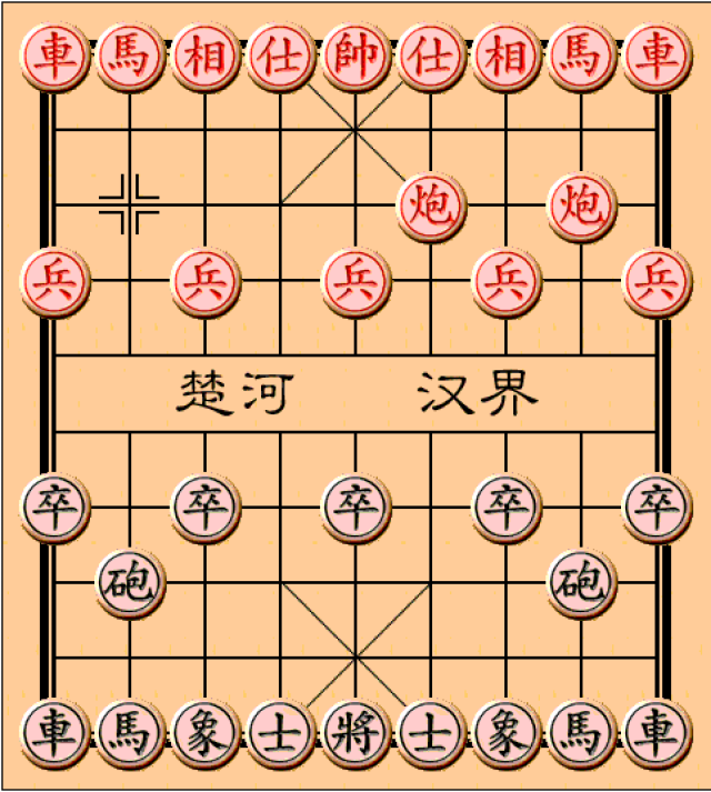 长知识丨象棋为什么不多不少就五个兵