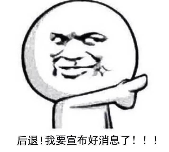 嘘~这些我要偷偷告诉你