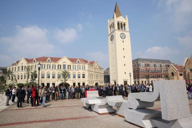 浙江大学国际联合学院(海宁国际校区)全面启用!