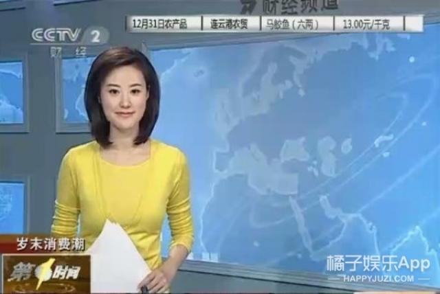 秦方  秦方是cctv2,环球财经连线的女主播.