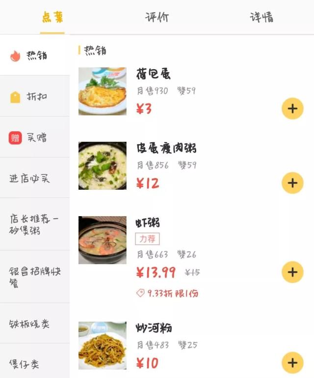吃货的排名_吃货动漫图片女生头像