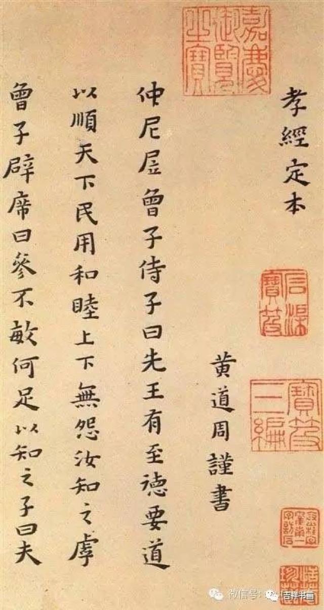 古代大书法家都是怎么练字的?