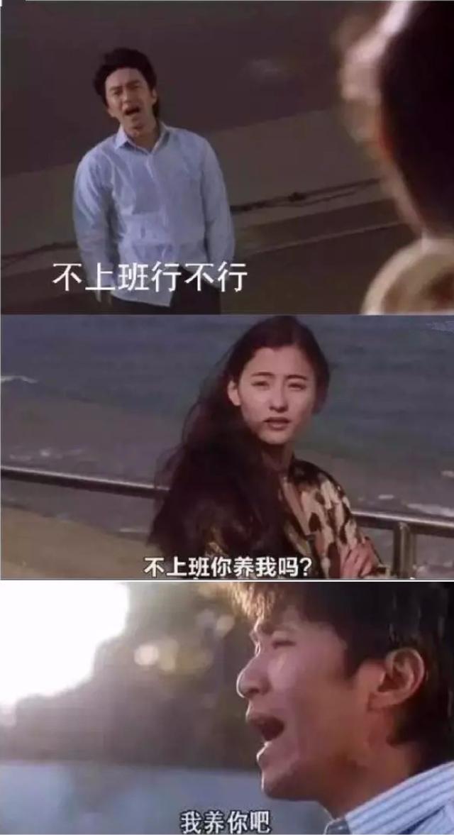 男人除了每对你发上班,吃饭,回家,别的无任何话题也不