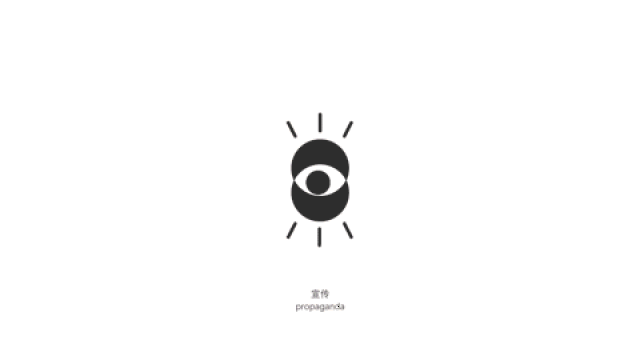 动画专栏 来看下这一期我们要解析的动画作品 锐普首席设计师蔡大力的