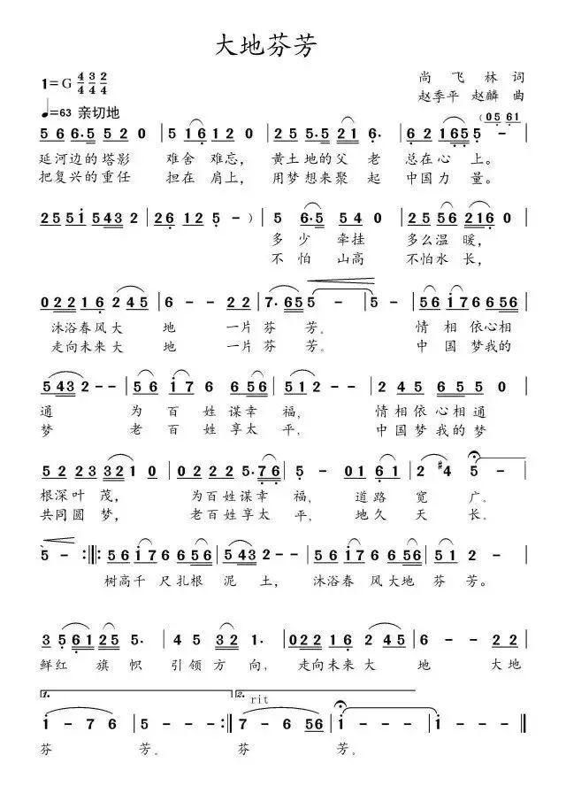 1015赞歌● 金秋十月,大地芬芳!