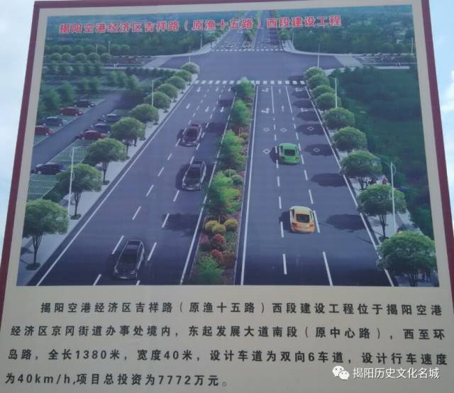 来源:揭阳环保局,揭阳空港动态,空港经济区环保局,揭阳历史文化名城