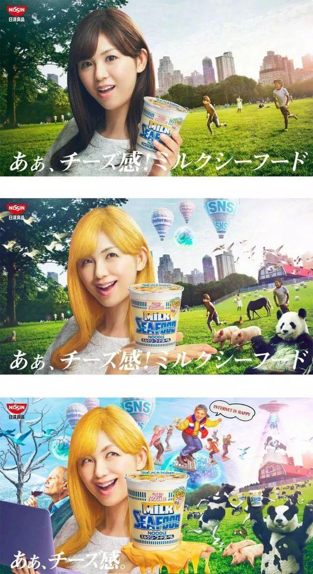 看完这如此鬼畜的广告图我只想洗洗我的眼睛!