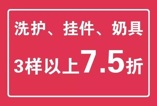 抢疯了!抢疯了!抢疯了!抢到的都说赚到了!