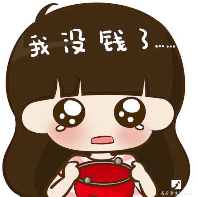 趣谈丨微信转账手滑转错人?用这招居然能把钱找回来,妥妥的!