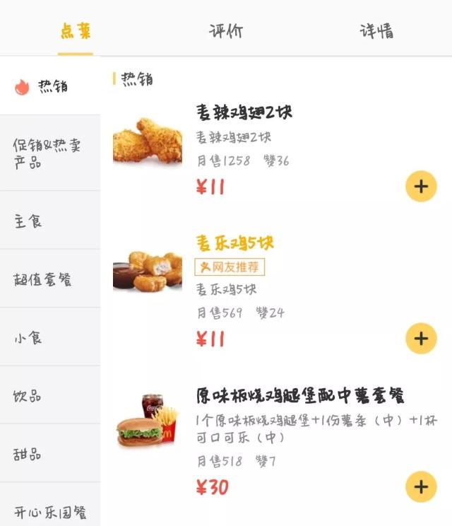 吃货的排名_吃货动漫图片女生头像