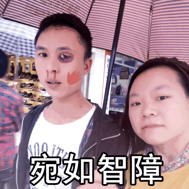 笑惨了!大神p图三年整成这样,太恶搞了!