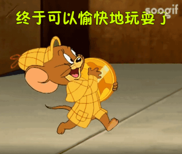 好消息,赚钱玩耍两不误,这个机会你要不要