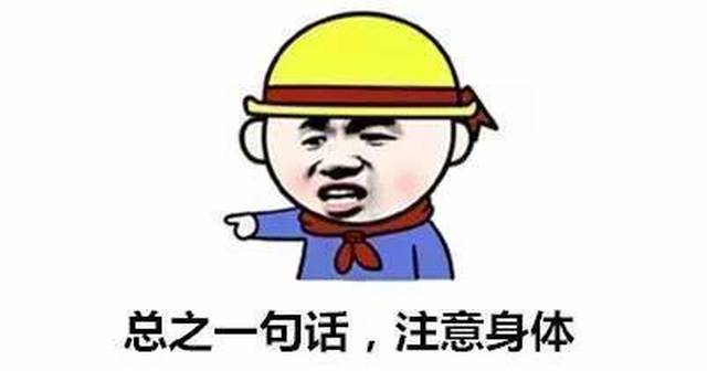昼夜温差达9°,鹤山天气这样变化.