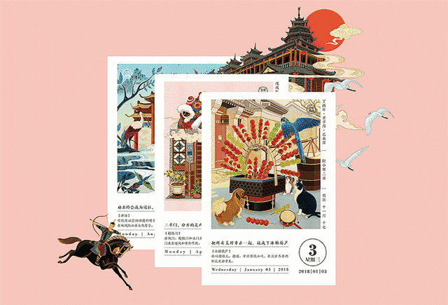 300天,手绘377张中国风插画,才做出这美到爆的传家日历