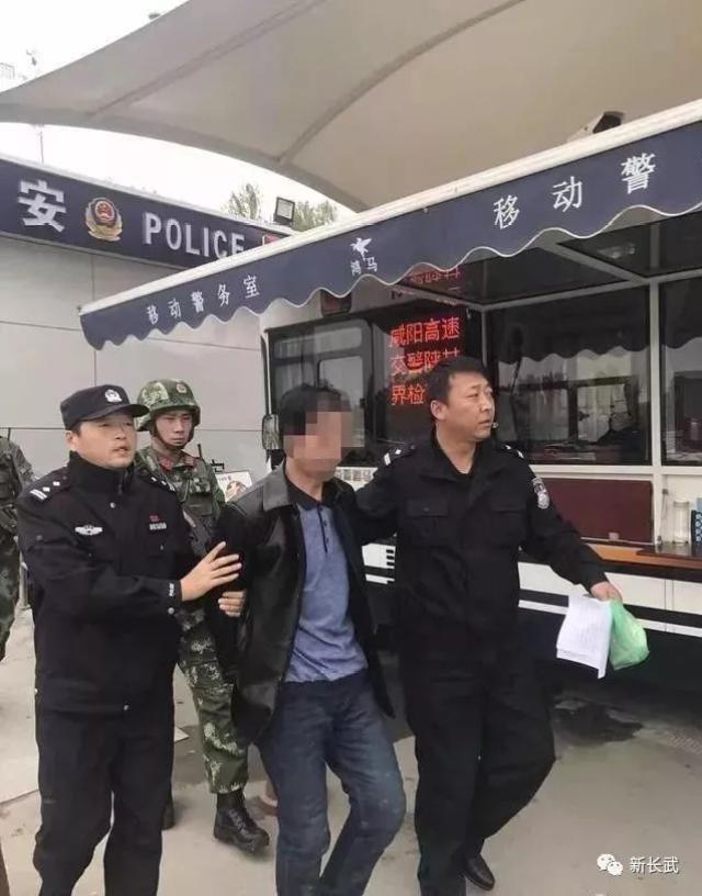 【警事】高交大队联合长武公安又擒获一名网上在逃嫌疑人