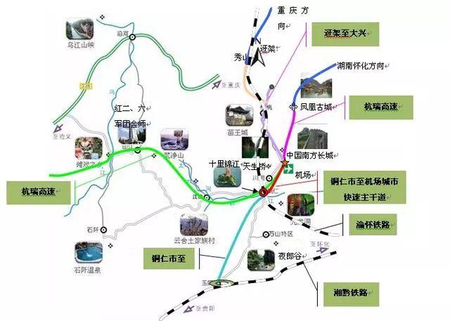 铜仁凤凰机场地处黔,湘,渝交界处,位于贵州省铜仁市大兴高新区与湖南