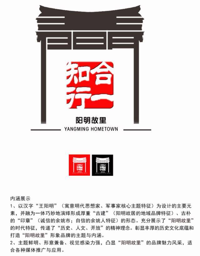 雕梁画栋,尽显中国古建之美也体现了阳明文化流传至今的独特美学观感