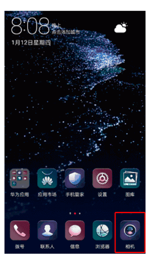 掌握这些拍摄技巧,华为手机也很牛