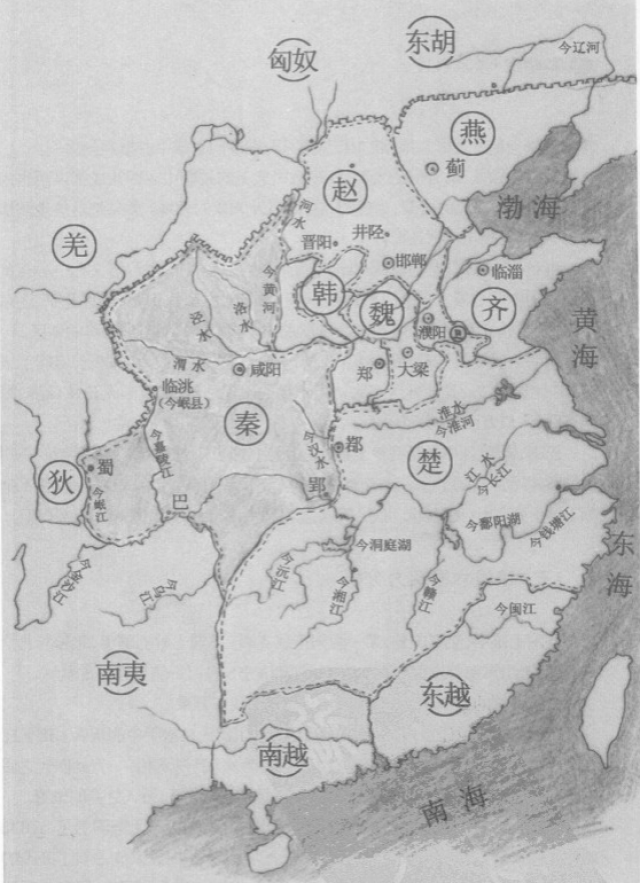 一统中国:是秦始皇雄才伟略还是仅仅奋六世之余烈?