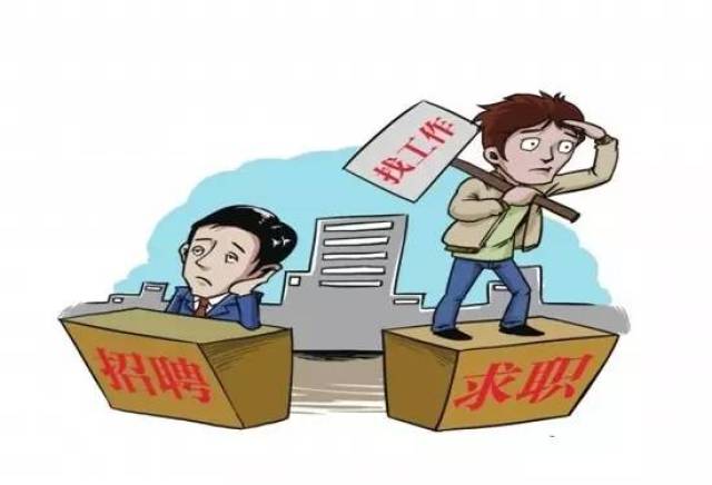 在南京找工作 你必须要注意的这些招聘僵尸