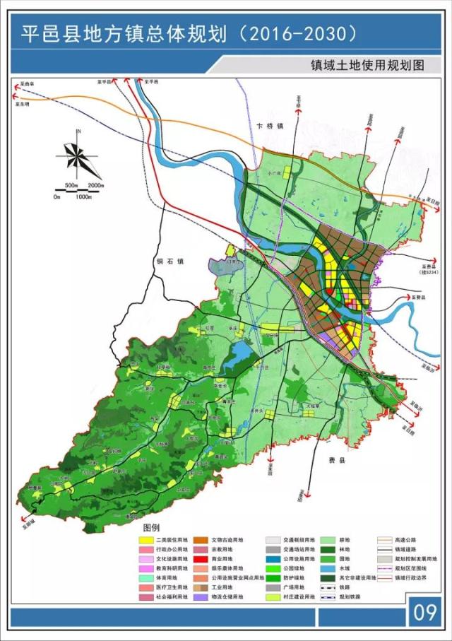 平邑地方镇,温水镇总体规划出炉!涉及住宅区,工业区等.