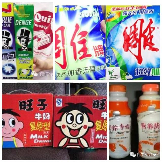 山寨货"下乡"倒逼网购平台成热门 保真网购到底是否可信?