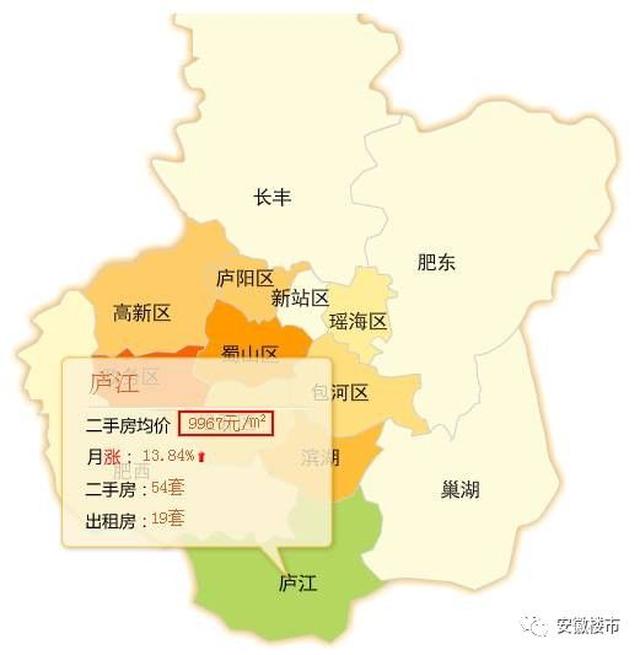 庐江 县