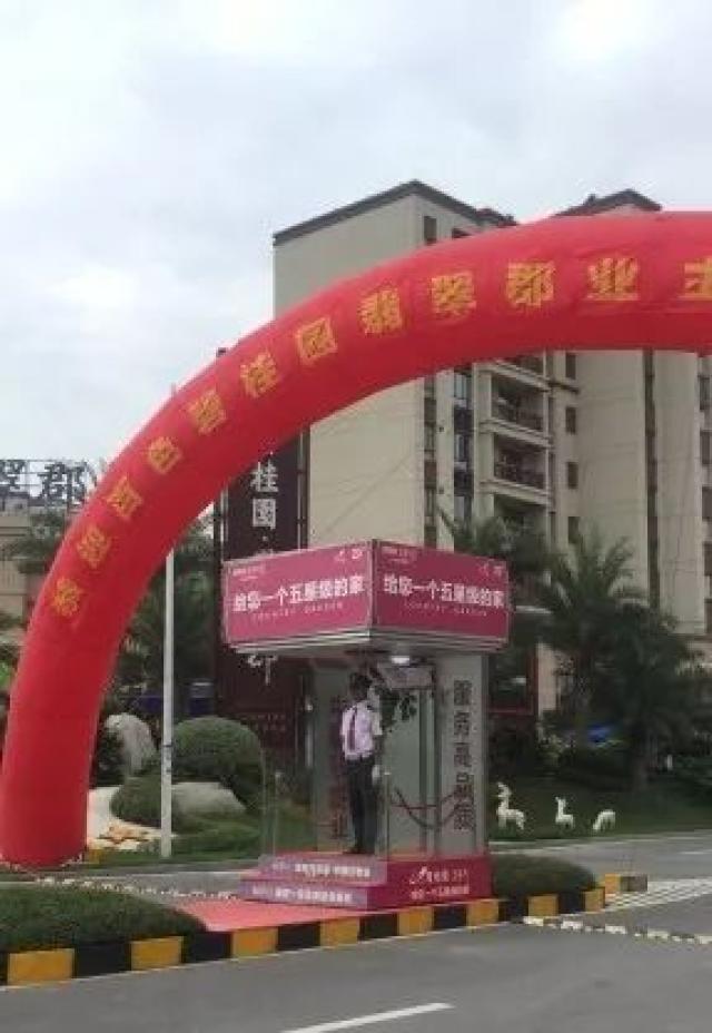 百色碧桂园翡翠郡收楼大吉,恭迎业主回家,幸福如期而至
