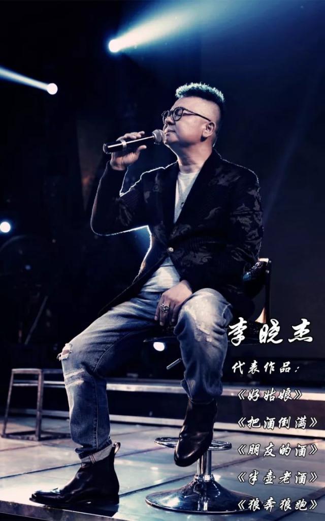 李晓杰