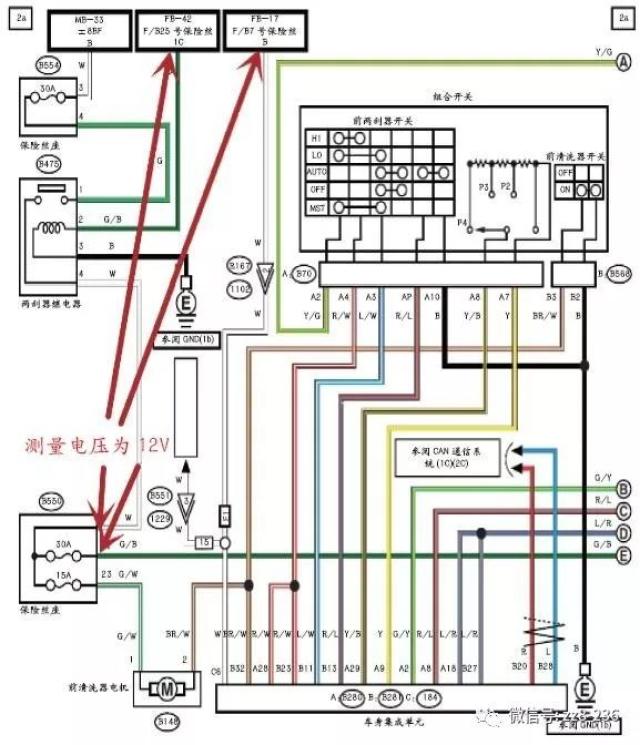 26 号与接地电压,测量为12 Ⅴ(正常,提供给雨刮器继电器的控制电源)