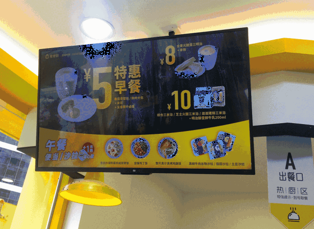 早餐只要 5元!面包全场 7折!鱼蛋套餐只要 5.5!  3元得蛋糕!